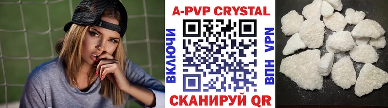 Хочу наркоту Соль-Илецк Альфа ПВП Мефедрон ГАШИШ