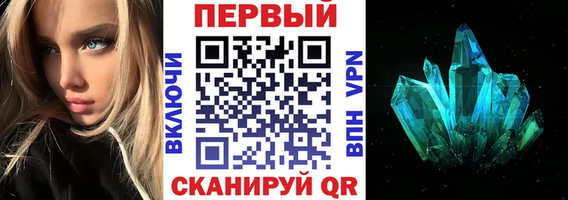 ссылка на мегу зеркало  Соль-Илецк  Амфетамин Розовый 