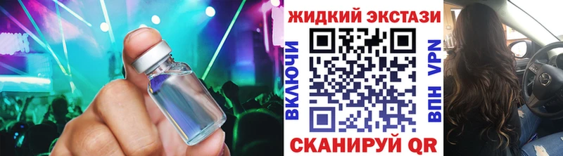 Бутират BDO 33%  продажа наркотиков  Соль-Илецк 