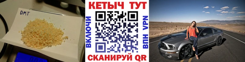Кетамин VHQ  hydra маркетплейс  Соль-Илецк 