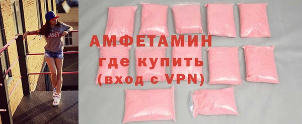 синтетический гашиш Новозыбков