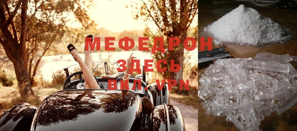 скорость mdpv Балабаново