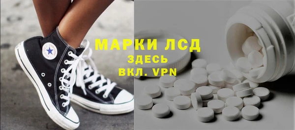 PSILOCYBIN Балахна