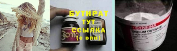 PSILOCYBIN Балахна