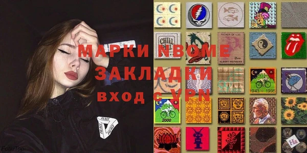 PSILOCYBIN Балахна