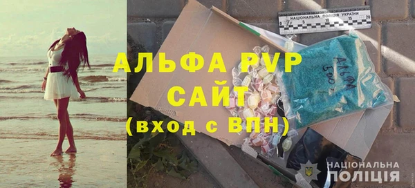прущие крисы Новокубанск