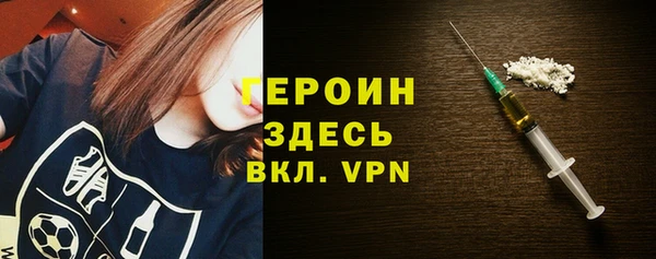PSILOCYBIN Балахна