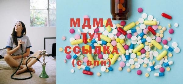 прущие крисы Новокубанск