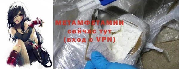 скорость mdpv Балабаново