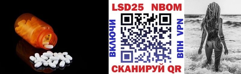 LSD-25 экстази кислота  Соль-Илецк 