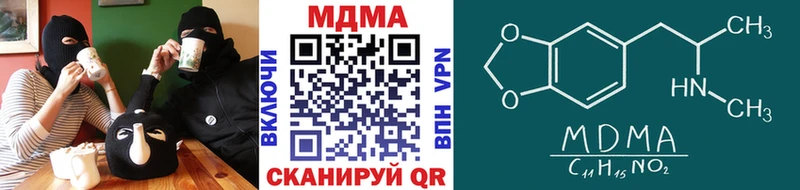 МДМА VHQ  Соль-Илецк 