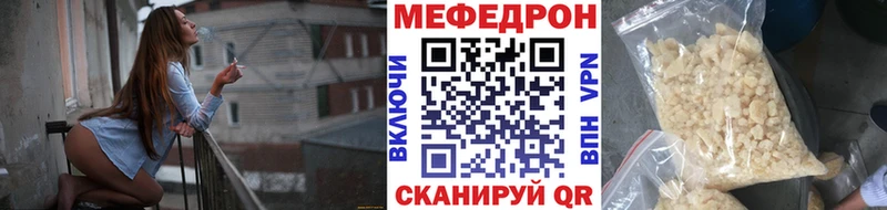 Меф VHQ kraken ссылки Соль-Илецк