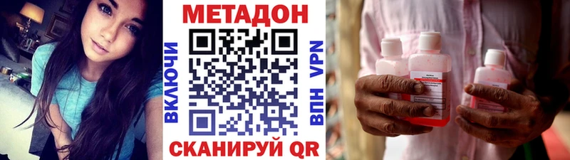 blacksprut ONION  Соль-Илецк  Метадон кристалл 