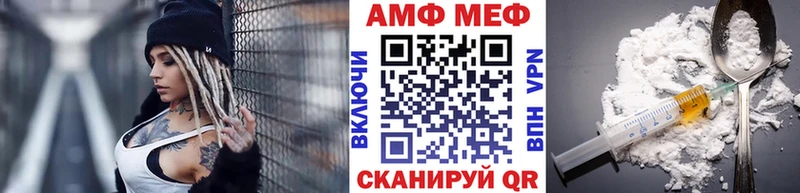 где купить наркоту  Соль-Илецк  МЕТАМФЕТАМИН пудра 