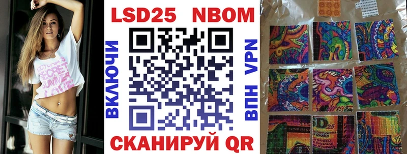 Наркотические марки 1500мкг  Соль-Илецк 