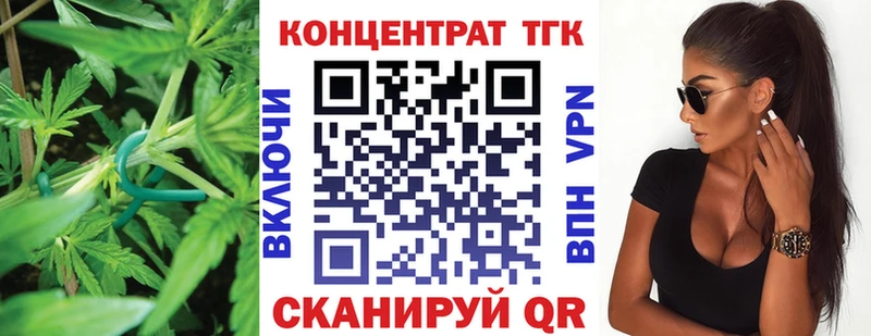 Дистиллят ТГК гашишное масло  Соль-Илецк 